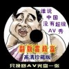 word2010是哪个公司出品的软件